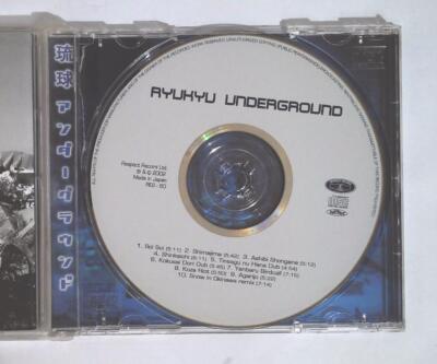 Ryukyu Underground – Ryukyu Underground RES-60 JAPAN CD | eBay