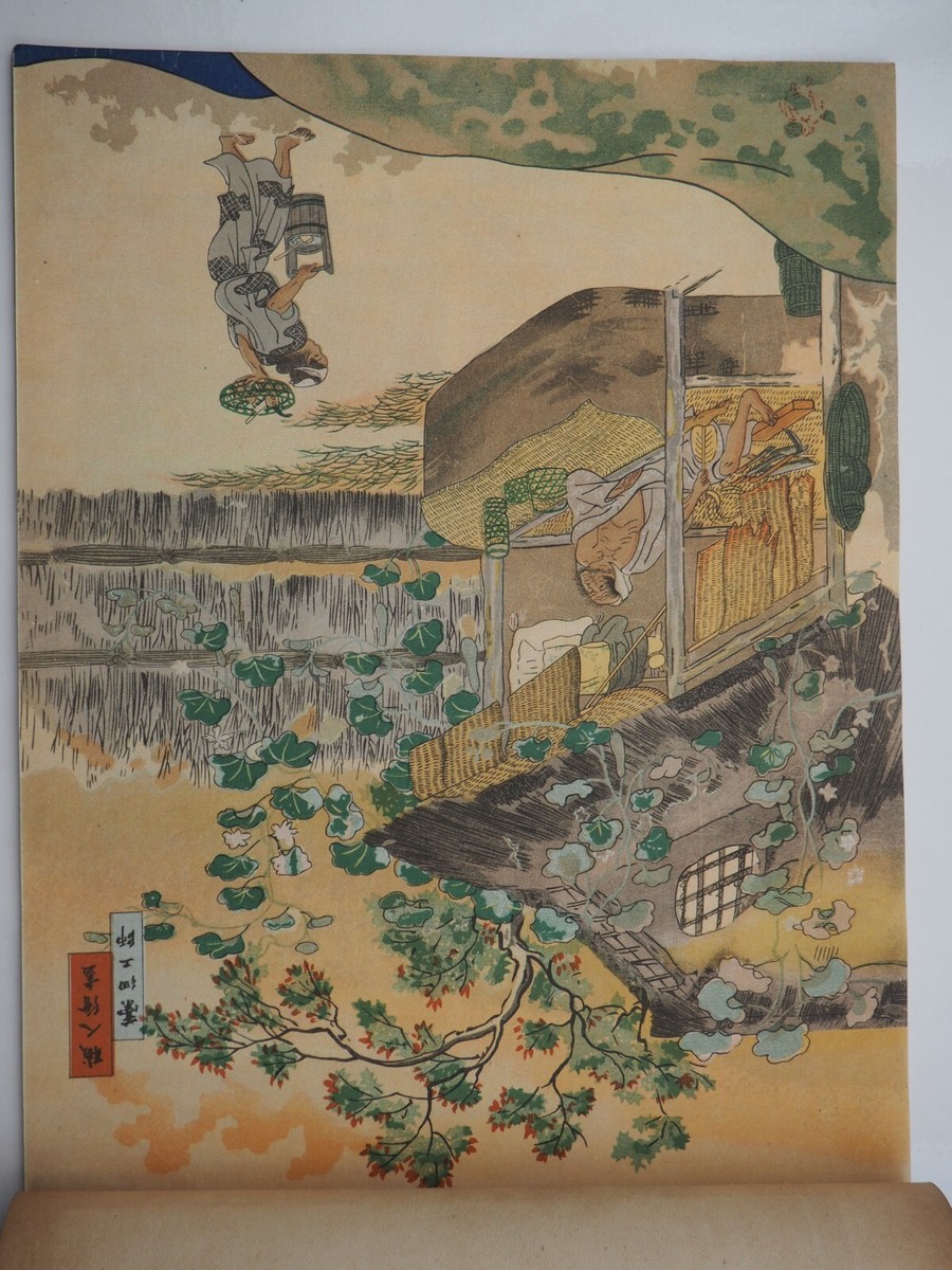 Y1925 Antique Book - The Graphic Times Japan    The World Vol