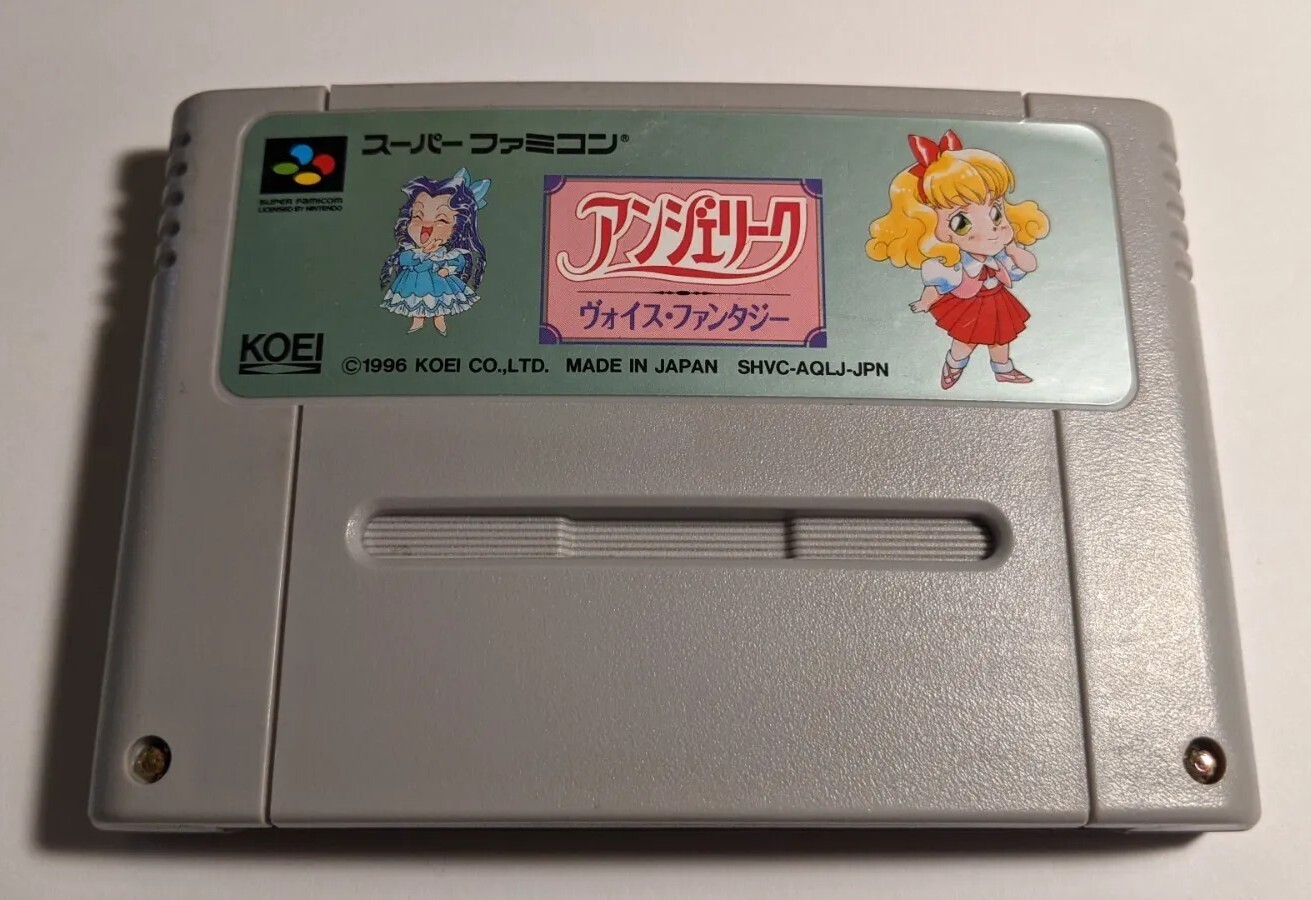 Angelique Voice Fantasy [Nintendo Super Famicom - SHVC-AQLJ-JPN]
