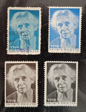 1940 Jnf Kkl The 1st More Valuable Henrietta Szold Set Mnhmh Og 1940 Jnf Kkl The 1st More Valuable Henrietta Szold Set Mnhmh Og