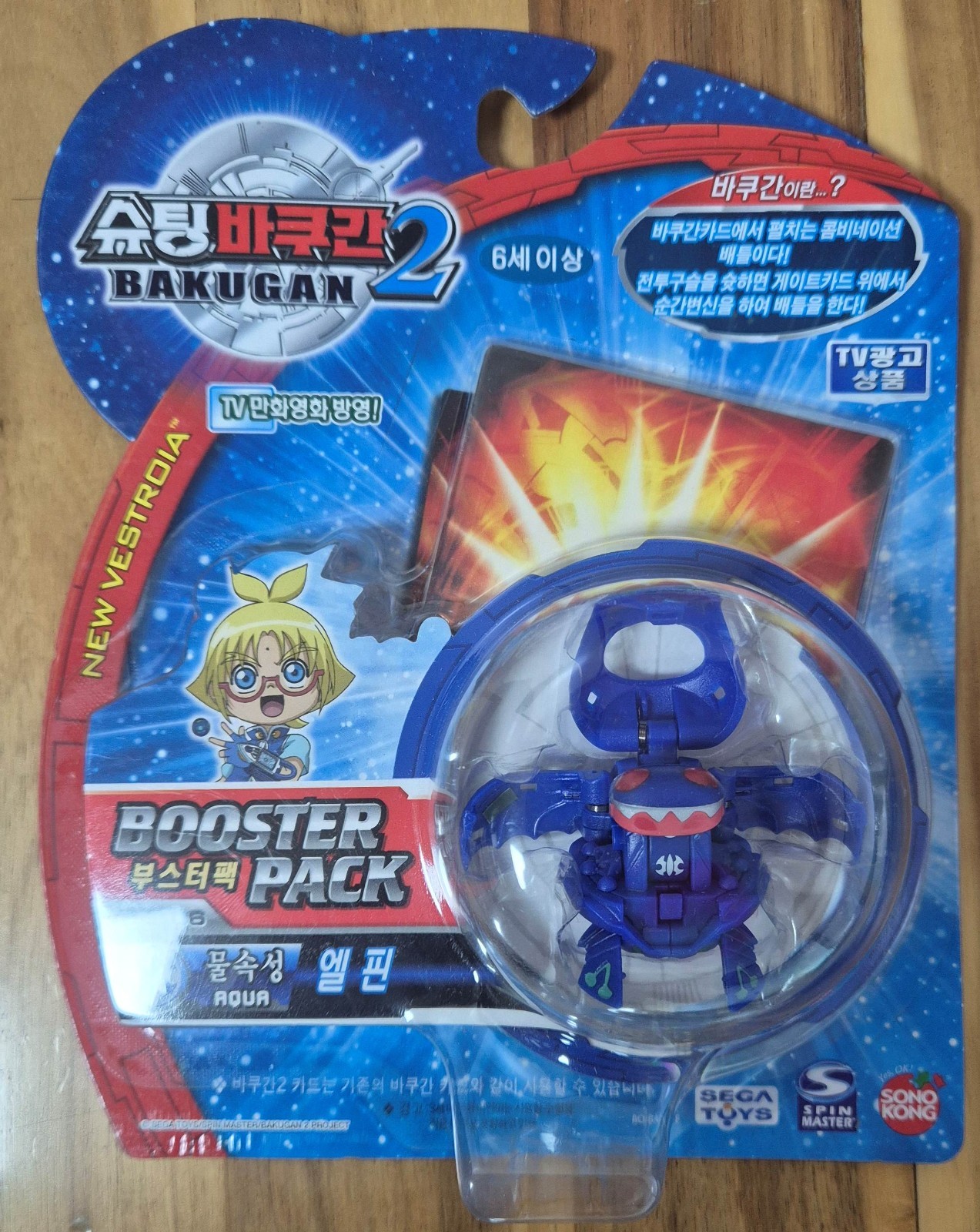 Bakugan Battle Brawlers : Elfin Blue Aqua With Card Bo-06 Korea Ver.