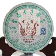 2010 Year Yunnan Puer pu'er Puerh Tea Aged Lucky Dragon Raw Cake Chinese Pu-erh