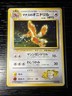 *NO RESERVE* Lt. Surge’s Fearow Holo Japanese Gym Challenge Pokemon Card - MP