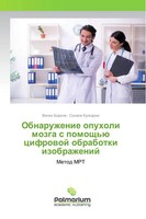 Vipin Borole (U. A.) | Obnaruzhenie Opuholi Mozga S Pomosch'ü Cifrowoj...