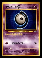 Unown D NO. 201 Neo Discovery Pokemon Japanese Moderately Played