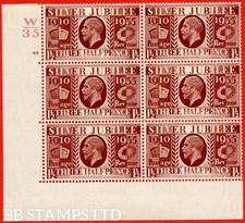 SG. 455. NCom12. 1½d Red-brown. A mounted mint control block of 6. Contr B75428