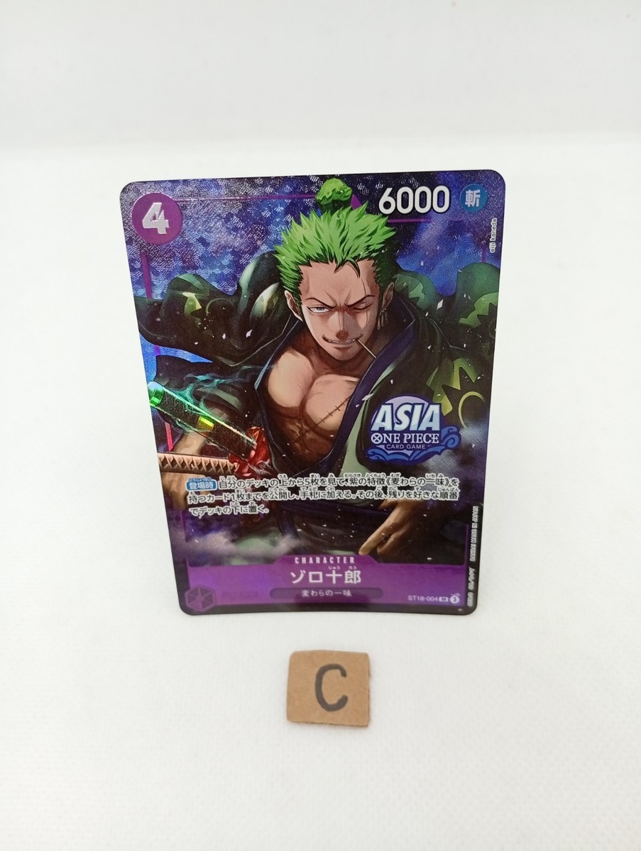 Zoro-Juro ST18-004 Asia Promo Treasure Chest Vol.1 NM One Piece