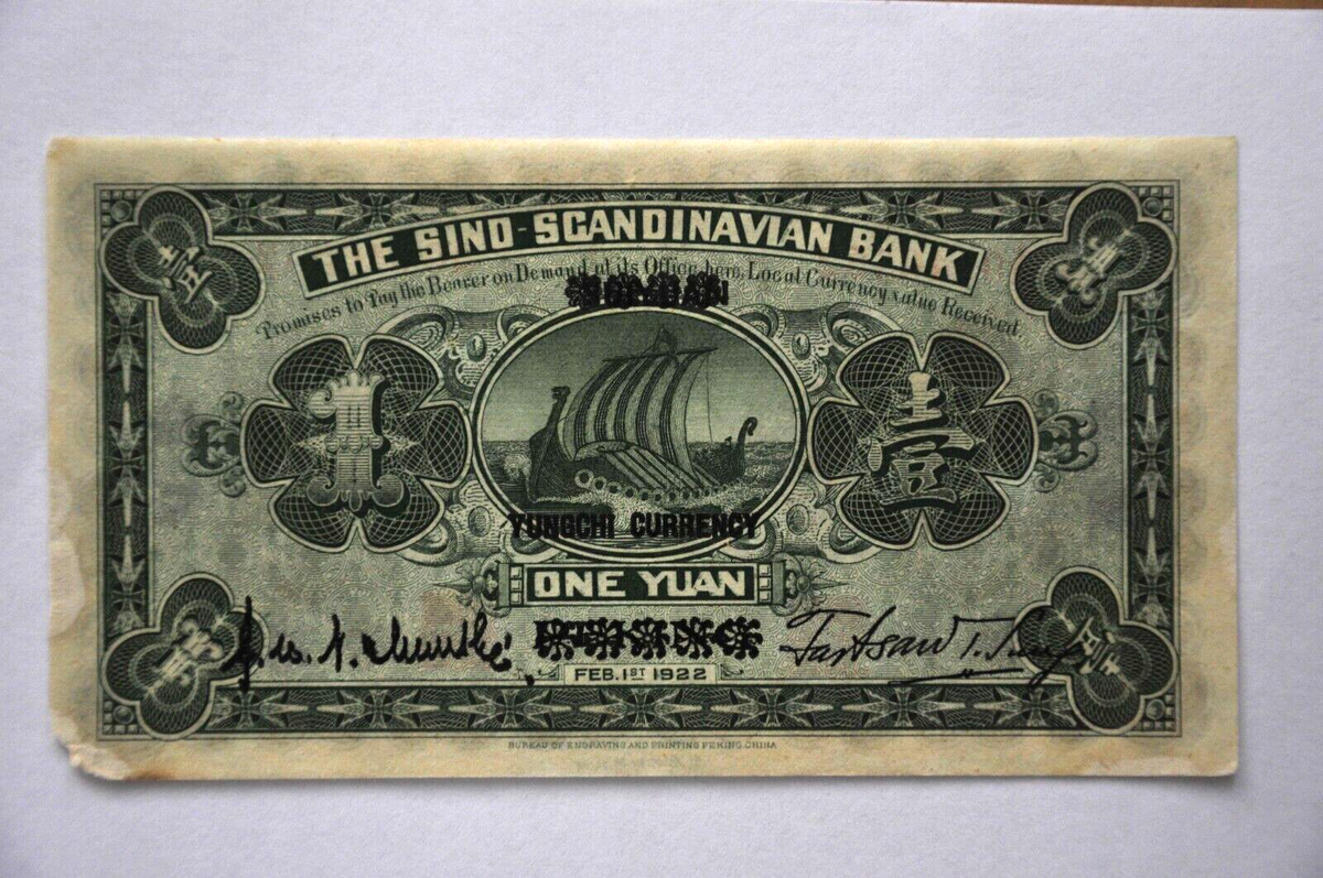 China The Sino Scandinavian Bank 1元1922 China - The Sino-Scandinavian Bank 1922 1 Yuan (BC10) | eBay