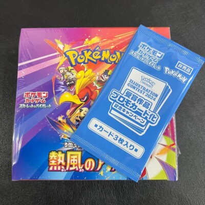 Pokemon Heat Wave Arena Booster Box w/shrink w/Promo Card Japanese sv9 Japan | eBay Pokemon Heat Wave Arena Booster Box w/shrink w/Promo Card Japanese sv9 Japan | eBay