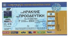 Collector Ticket Greek League Iraklis - Proodr. 2003