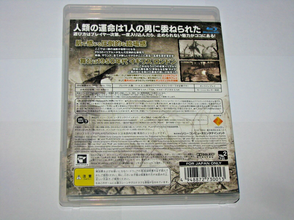 Jeu PS3 Resistance: Fall Of Man – Import Japon – Complet, Bon état