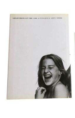 Comme des Garçons Memoire de la Mode Rei Kawakubo Photo Book Out