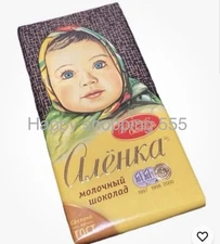 X3 Famous Legendary Russian red October, alenka,milk Chocolate, 90g,