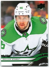 2025-26 Upper Deck Series 1 Holiday SP Green Foil #52 Ilya Lyubushkin Dallas