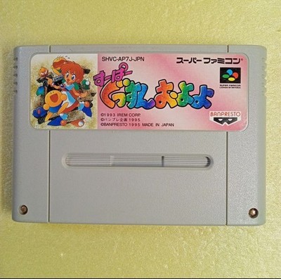Super Famicom Super Gussun Oyoyo japanese i004