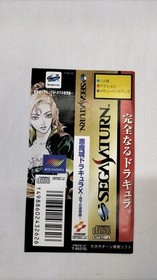 KONAMI Sega Saturn Soft Devil Castle Dracula X Used