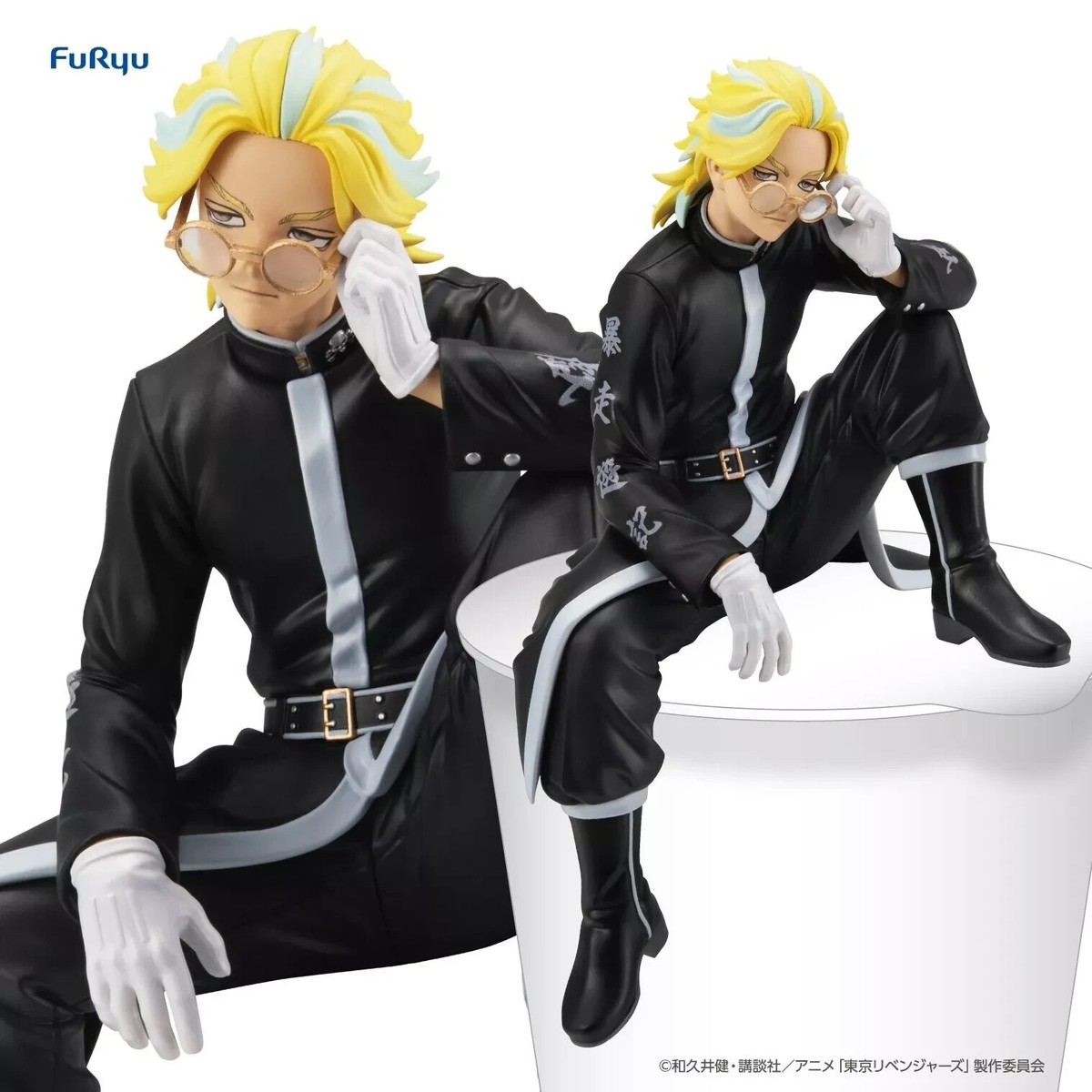 FuRyu Tokyo Revengers Noodle Stopper Figure Rindo Haitani Japan 