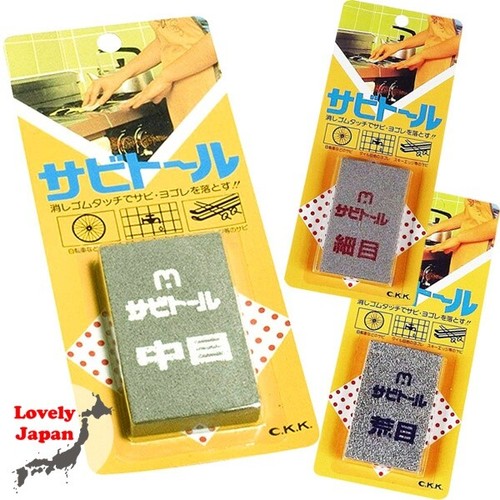 CKK "SABITORU" Japanese Rust Eraser Stain Remover Harmless elastic