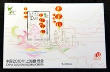 *FREE SHIP Macau Shanghai China Expo 2010 Lantern Rabbit Map Tower (ms) MNH