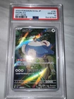[PSA 10] Snorlax Pokemon Card Japanese 181/165 AR sv2a Pokemon Card 151