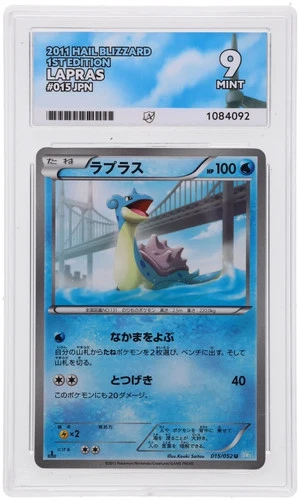 POKEMON - LAPRAS 015/052 - HAIL BLIZZARD - JAPANESE ACE 9 MINT