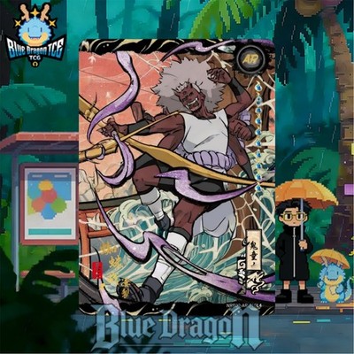 Naruto Kayou Kidomaru AR Art Rare NRB09-AR-010 Curse Mark Alternate Art NM