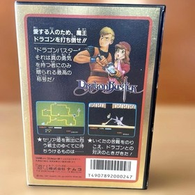 Famicom✨Dragon Buster✨Hard case✨Rare✨Discontinued product