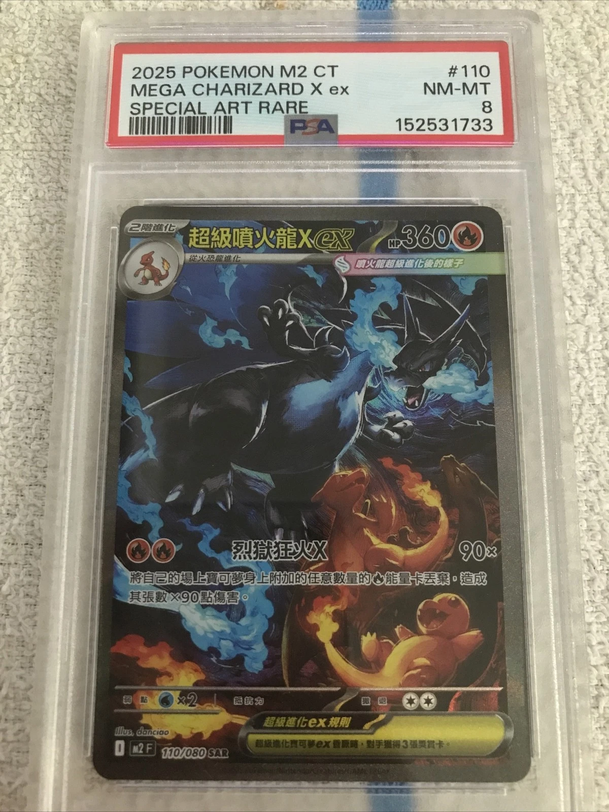 Mega Charizard X Ex #110 grading analysis