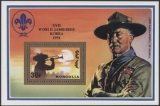 Монголия Mongolia 1992 Korea XVII World
