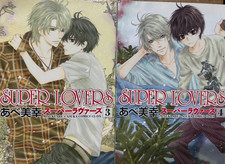 Super Lovers Vol.1-18 Set Latest volume Manga Comics Japanese version
