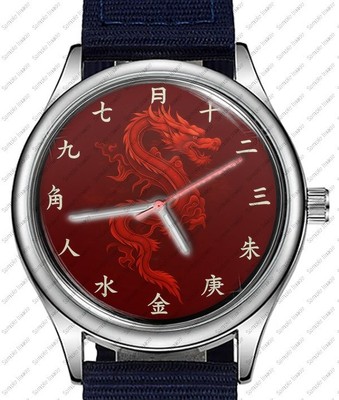 Rote chinesische Drachenjahr Kunst stilvolle Lederarmbanduhr