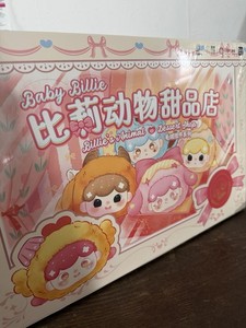 Baby Billie 12 pcs new blind boxes plushes