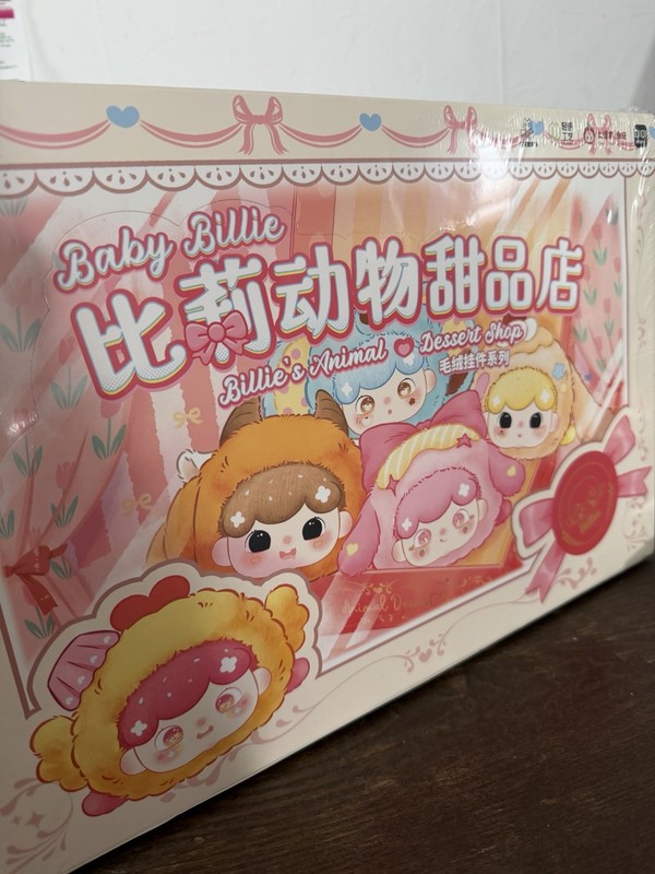 Baby Billie 12 pcs new blind boxes plushes
