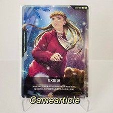 EX Resource #EXRP-008 Prices | Gundam EX Resource Token Promo