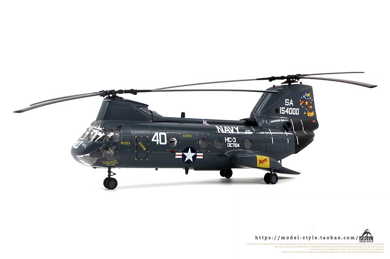 1/72 US Navy CH-46D Sea Knight Helicopter Aircraft Model