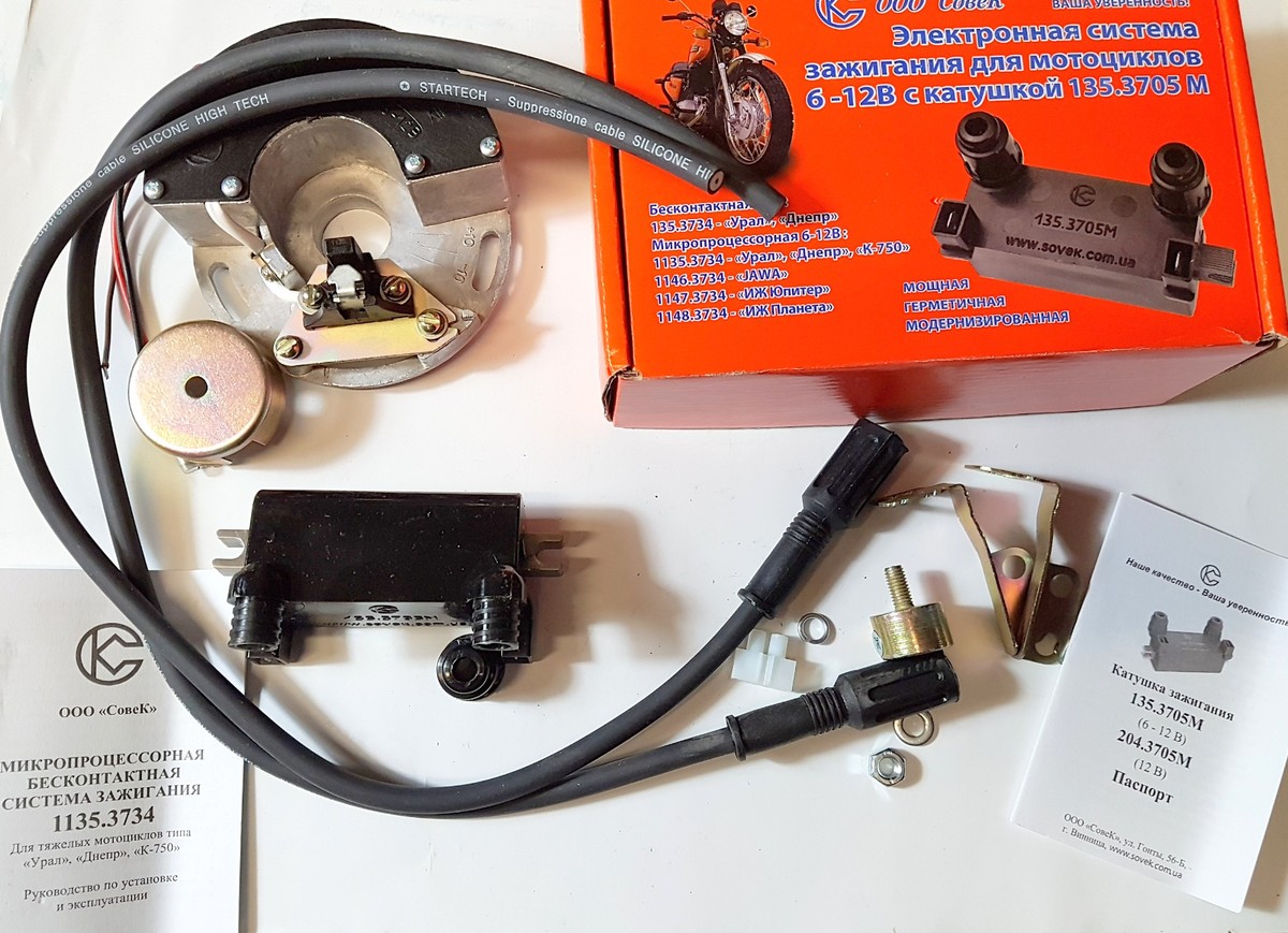 ELEKTRONISCHE ZÜNDUNG MIT 2x KABEL Mikroprozessor URAL DNEPR K750