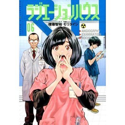 Yofukashi no Uta - Baka-Updates Manga