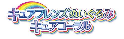 Thumbnail - Tropisch Ju Precure Cure Friends Plüschtier Cure Koralle