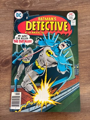 Detective Comics #467 VF/NM DC Silver Age Comic Book Batman Batgirl Joker 4 J322