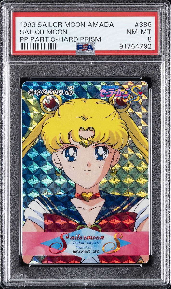セーラームーン - SAILOR MOON AMADA PP  HARD PRISM psa9 Sailor Moon Japanese Amada PP 09 426 Guardians Hard Prism