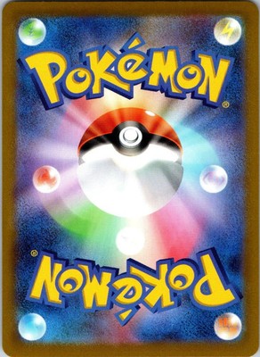 Mega Froslass ex MA 224/193 M2a MEGA Dream ex - Pokemon Card