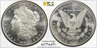 1880-S Morgan Silver Dollar MS65 PCGS Beautiful Coin