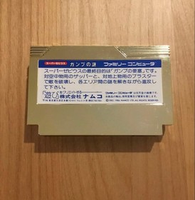Super Xevious Famicom Complete in Box w/ Manual Stickers Tested
