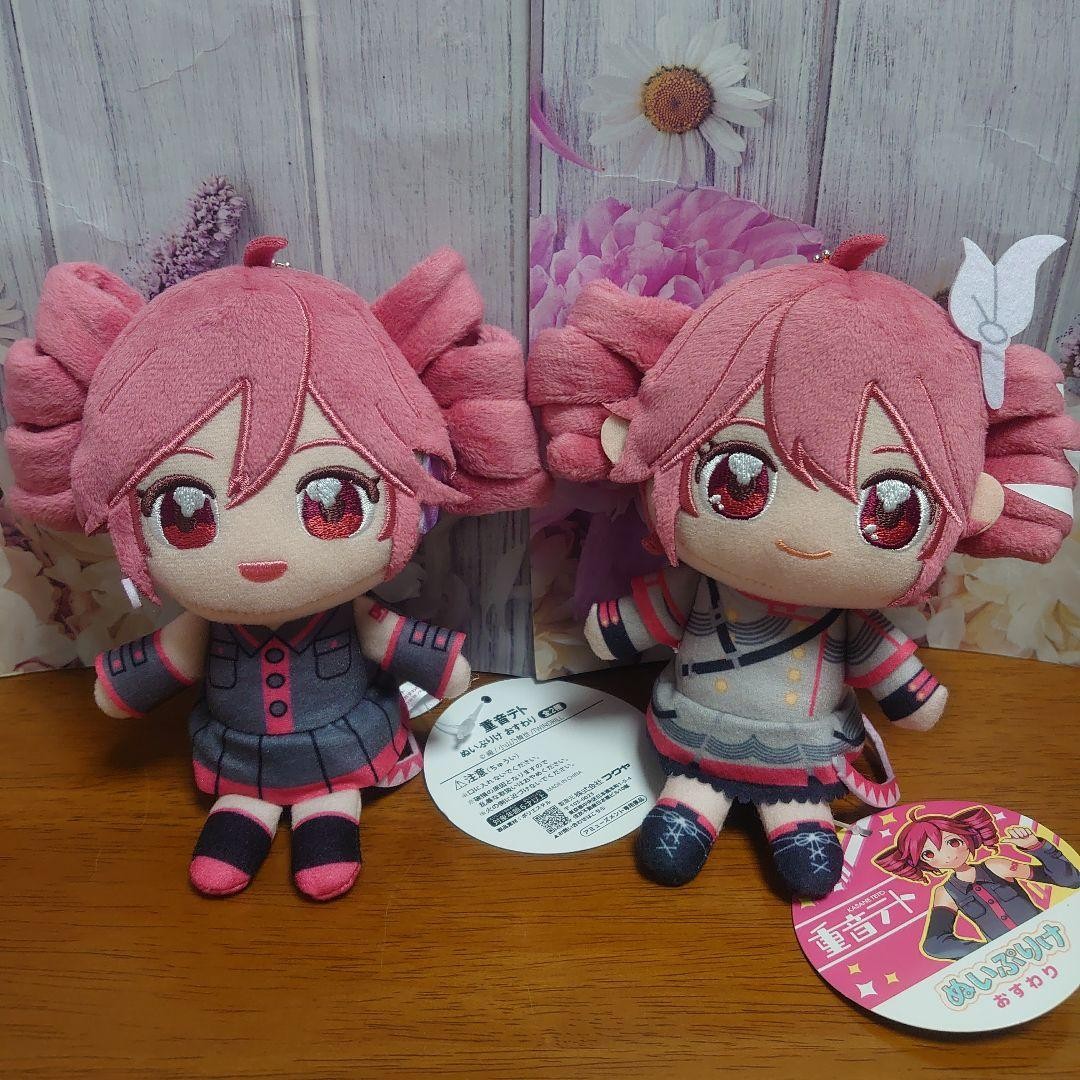 teto様☆犬服✩.*˚ Kasane Teto SV Plush Toy Sitting Pose Vocaloid Plush Doll Limited