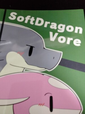 Doujinshi Soft Dragon Vore #1 (B5 54pages) RAO Donut kyoukai
