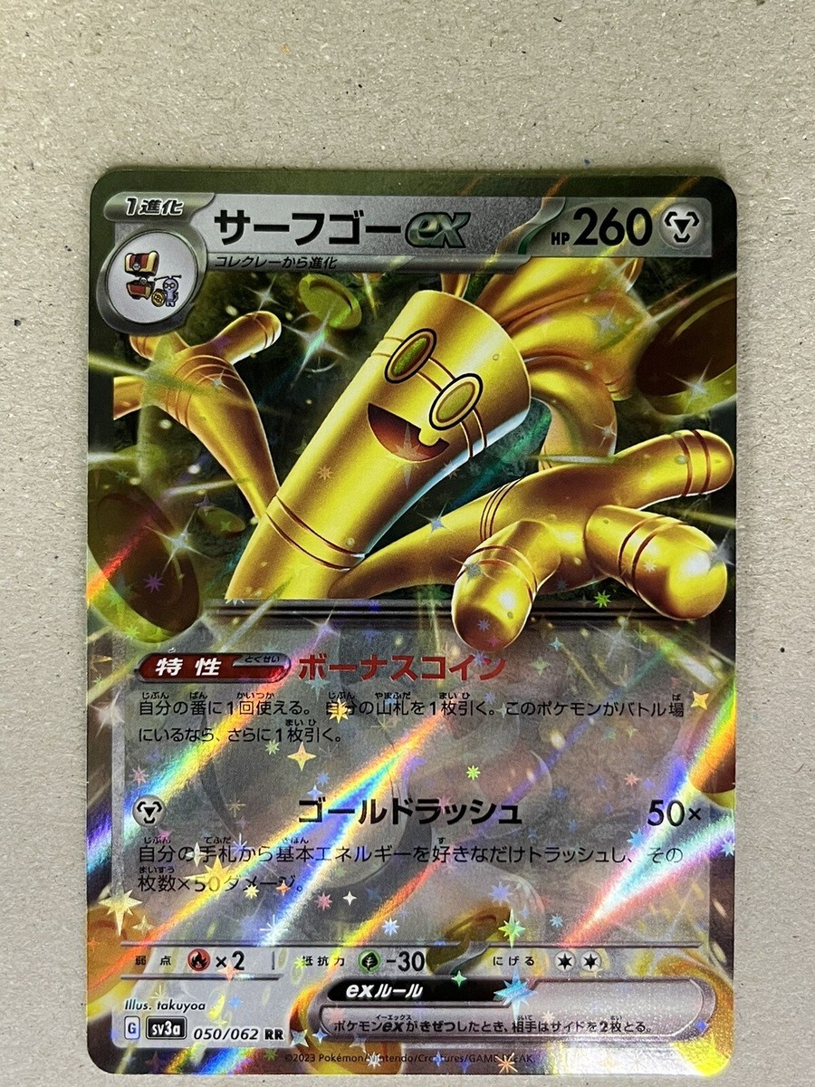 ポケモン　プロモ　100 Pokemon Card Game/[M1S] Mega Symphonia]活力の森 061/063 U