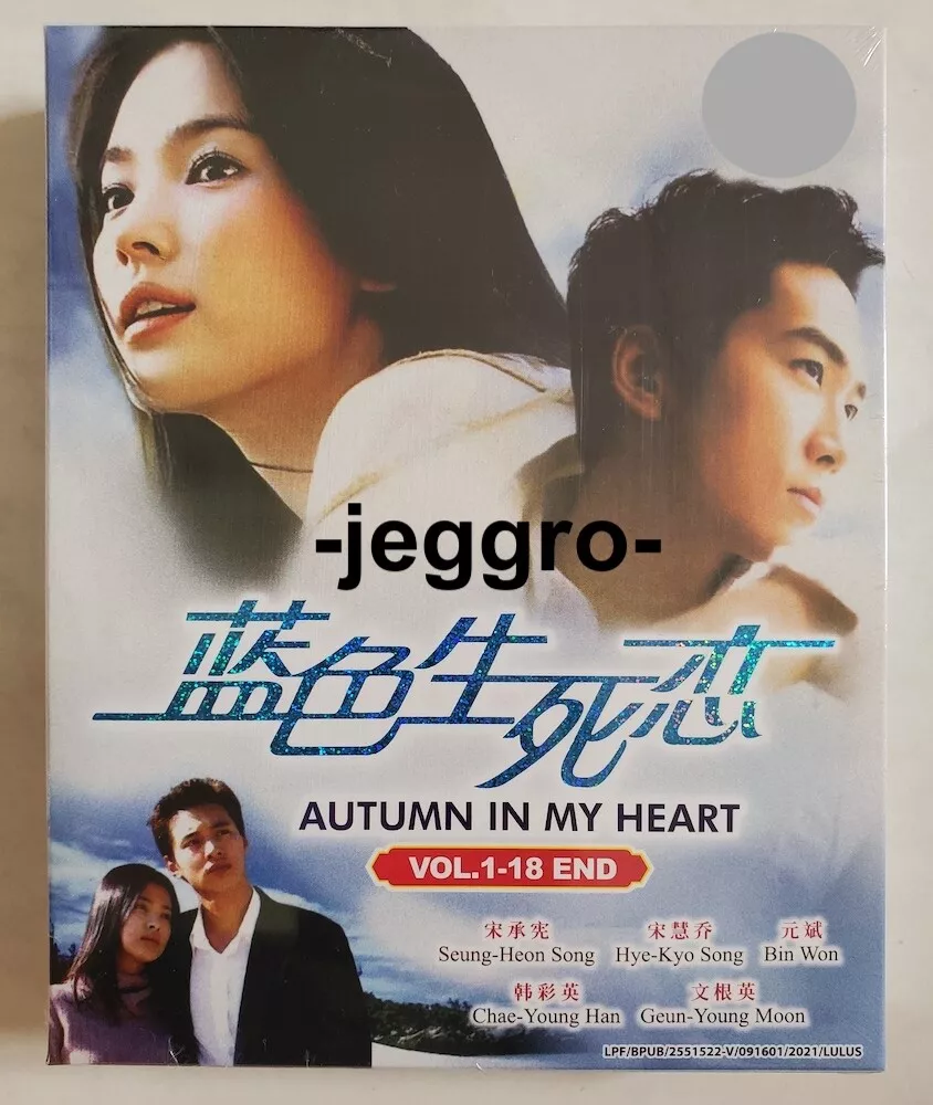 Autumn in my heart ep 1 store eng sub