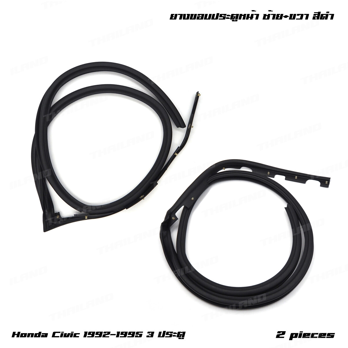 Pair Front Door Sub-Seal Rubber Fits Honda Civic 3Door EG