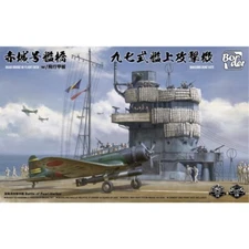 Border Model #BS-002 1/35 Akagi Bridge w/FlightDeck-Not included aircraft&figure