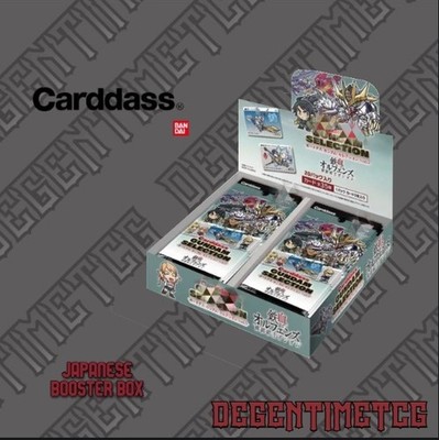 Bandai Carddass Gundam Selection Vol. 5 Booster Box Japanese US SELLER